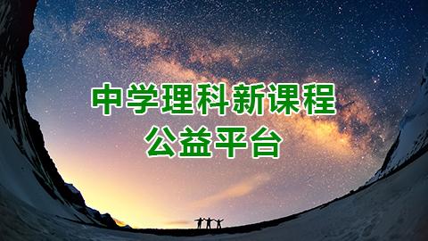 高二物理：直流电路的动态分析
